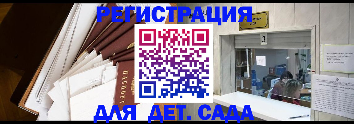 форма 3 в Барнауле